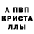 Amphetamine Розовый Sokhbat Seifullaev
