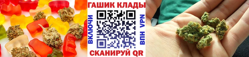 Cannafood марихуана Старый Крым