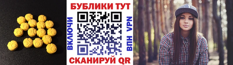 omg tor  Старый Крым  ЭКСТАЗИ таблы 