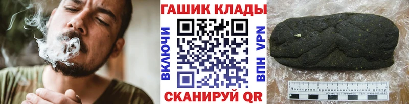 ГАШ убойный Старый Крым