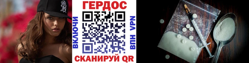Героин афганец  купить   Старый Крым 