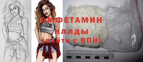 мефедрон Мегион
