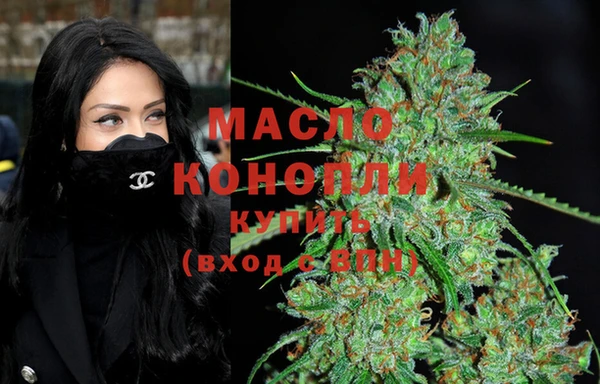 мефедрон VHQ Медногорск