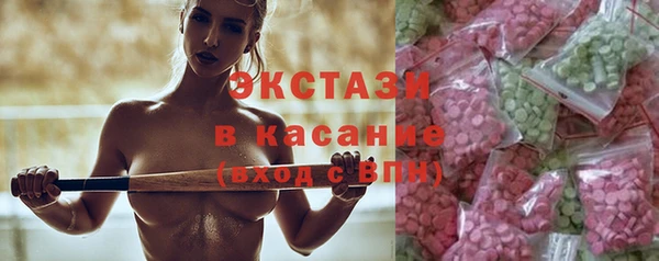 мефедрон Мегион