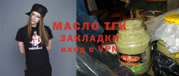 мефедрон Мегион