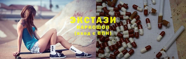мефедрон Мегион