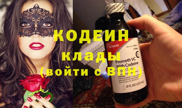 мефедрон VHQ Медногорск