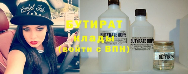 мефедрон VHQ Медногорск