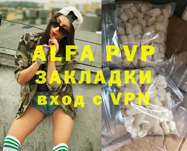 синтетический гашиш Медвежьегорск