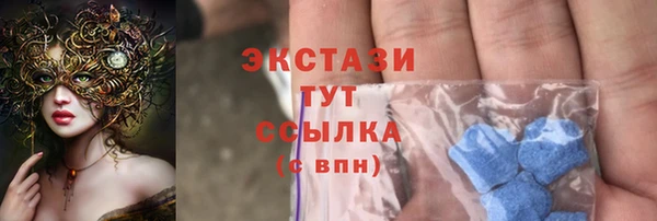 синтетический гашиш Медвежьегорск