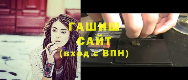 синтетический гашиш Медвежьегорск