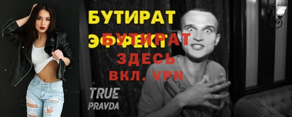 мефедрон VHQ Медногорск
