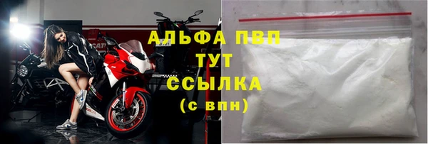 мефедрон Мегион