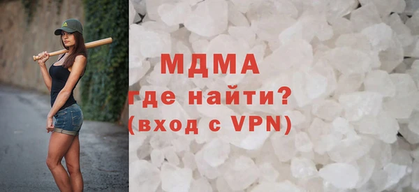 синтетический гашиш Медвежьегорск