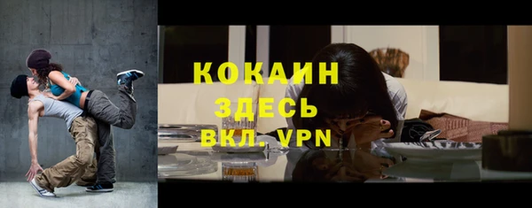 бутик Анива