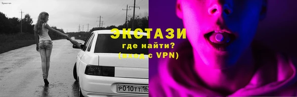 мефедрон Мегион