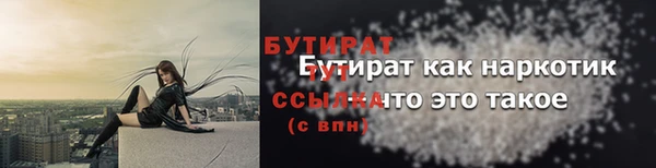 мефедрон Мегион