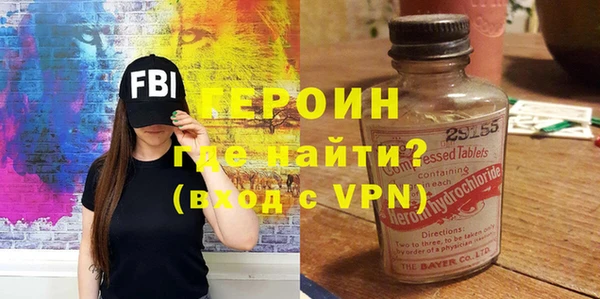 мефедрон Мегион