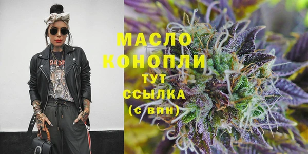 мефедрон VHQ Медногорск