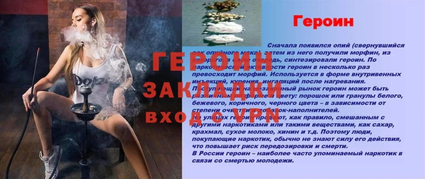мефедрон Мегион