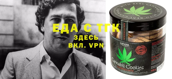 мефедрон VHQ Медногорск