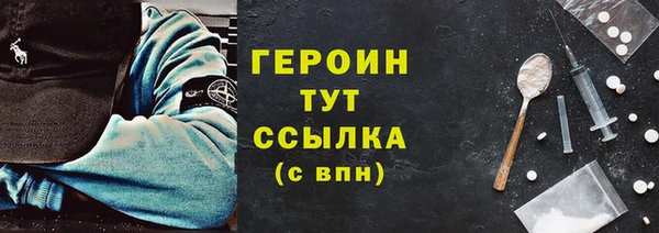 мефедрон Мегион