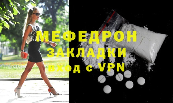мефедрон VHQ Медногорск