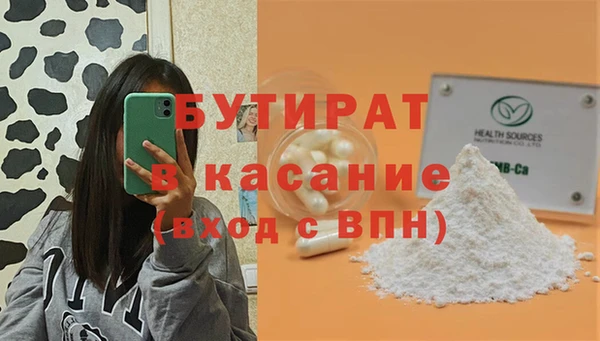 синтетический гашиш Медвежьегорск
