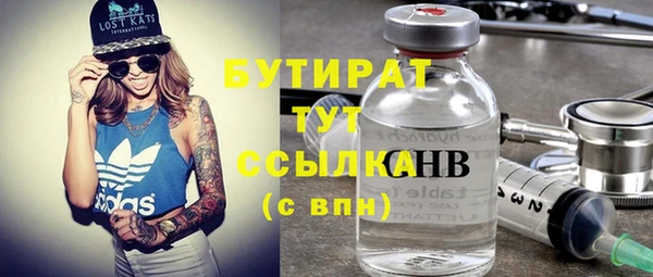 синтетический гашиш Медвежьегорск