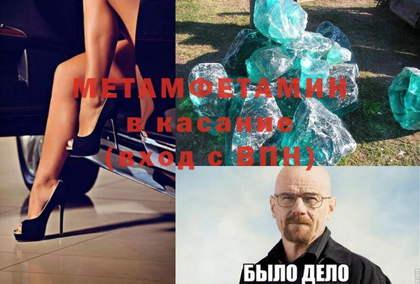 мефедрон Мегион