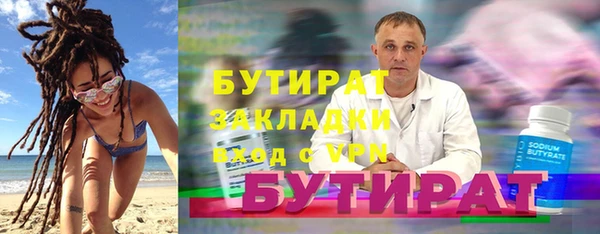 мефедрон VHQ Медногорск