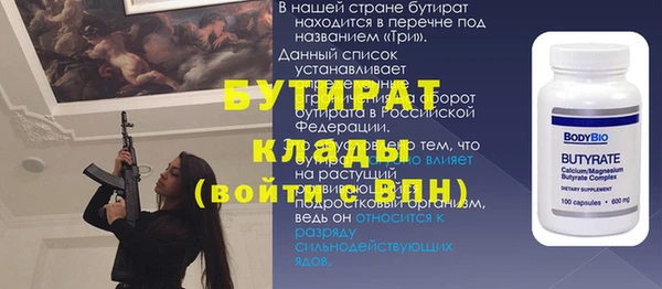 синтетический гашиш Медвежьегорск