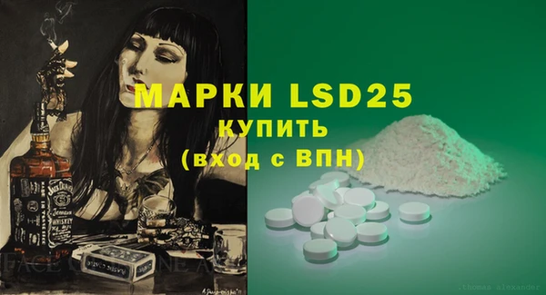 мефедрон VHQ Медногорск