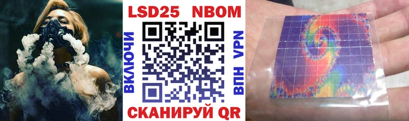 Марки NBOMe 1,8мг  сайты даркнета состав  Старый Крым 