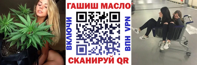 МЕГА рабочий сайт  Старый Крым  Дистиллят ТГК вейп 