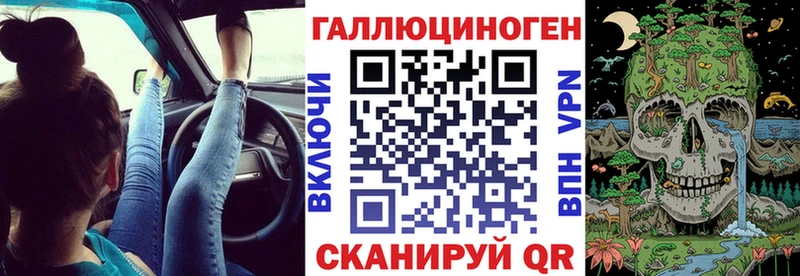 Псилоцибиновые грибы ЛСД  закладка  omg маркетплейс  Старый Крым 